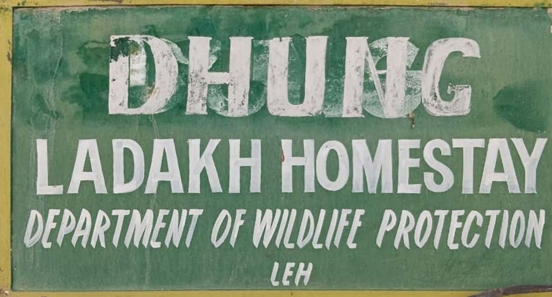 Dhung homestay